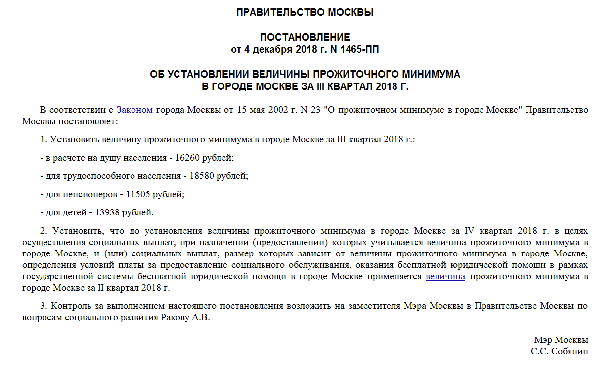 Есть ли у вольнонаемных в полиции москвы и области удостоверение